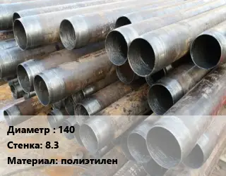 Труба обсадная 140 s=8.3 полиэтилен